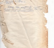 School-Report-by-Unknown-2
